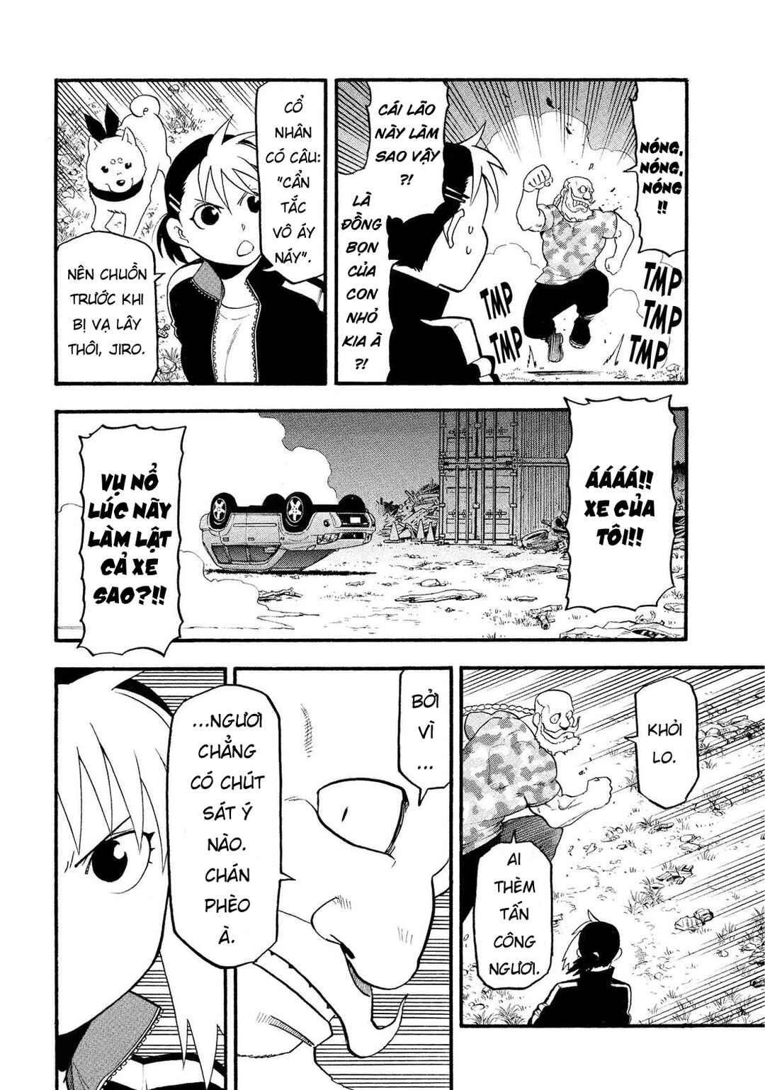 Yomi no Tsugai Chapter 33 - Page 24