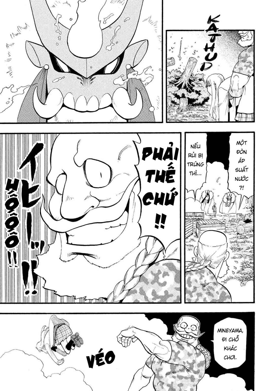 Yomi no Tsugai Chapter 33 - Page 27