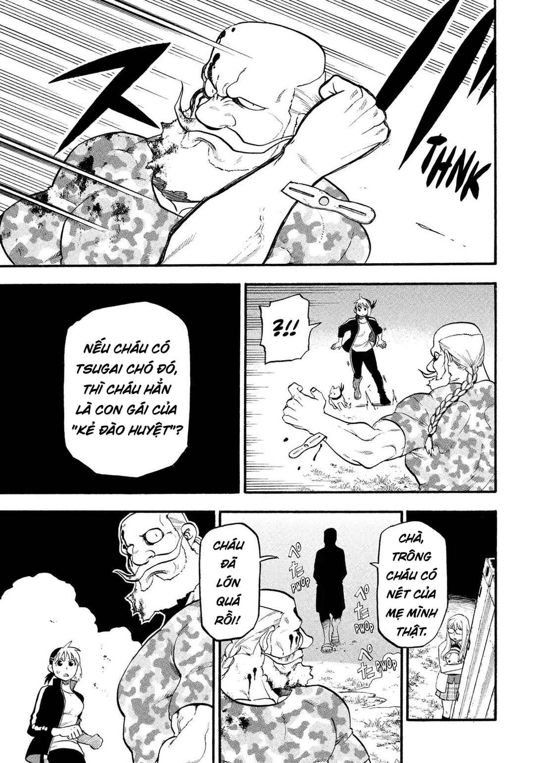 Yomi no Tsugai Chapter 33 - Page 39
