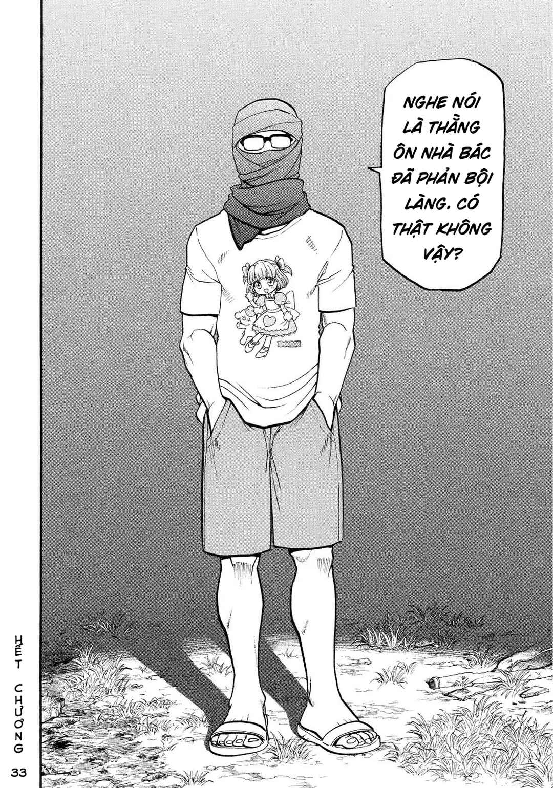 Yomi no Tsugai Chapter 33 - Page 40