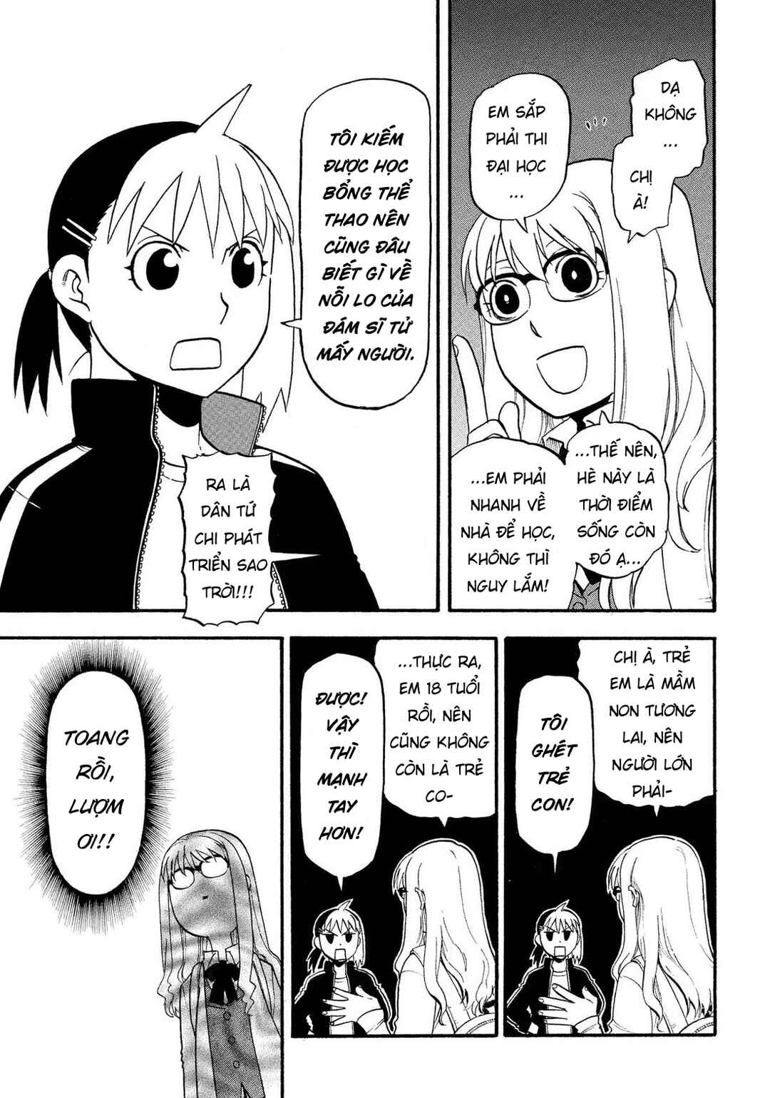 Yomi no Tsugai Chapter 33 - Page 7
