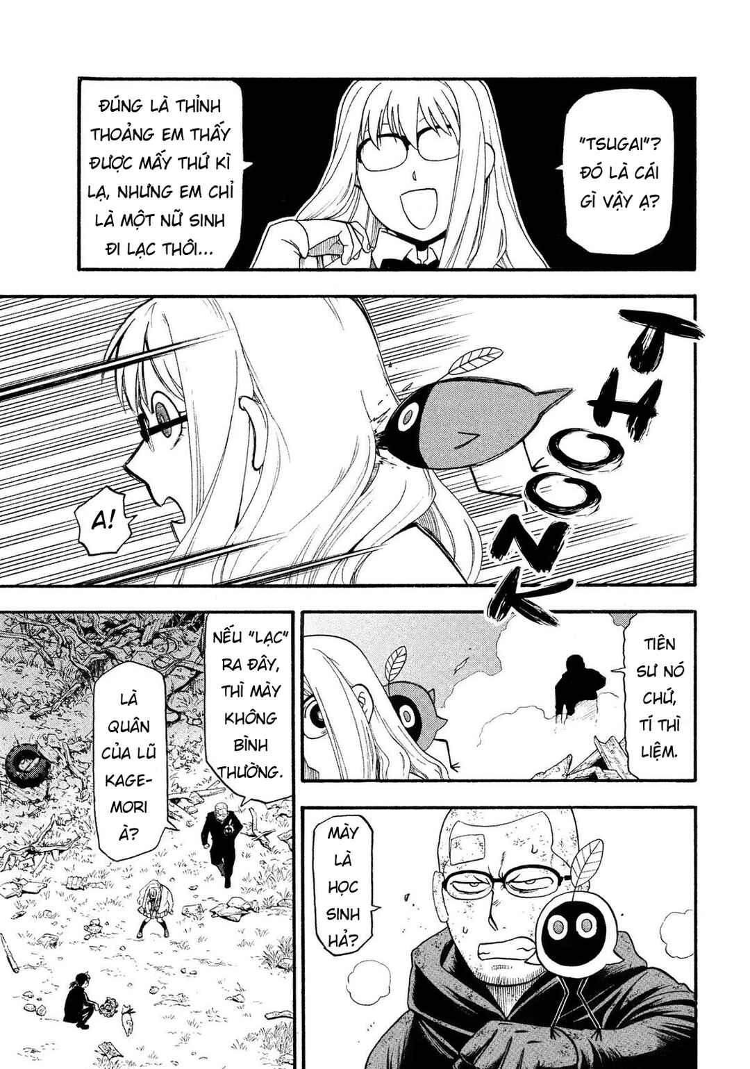 Yomi no Tsugai Chapter 33 - Page 9