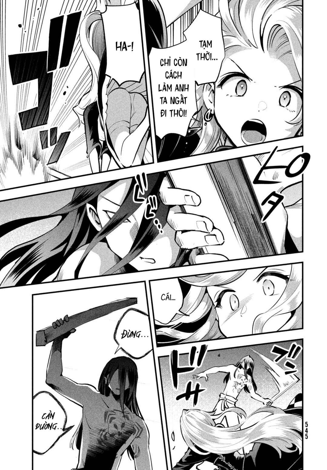 7-Nin no Nemuri Hime Chapter 90 - Page 10