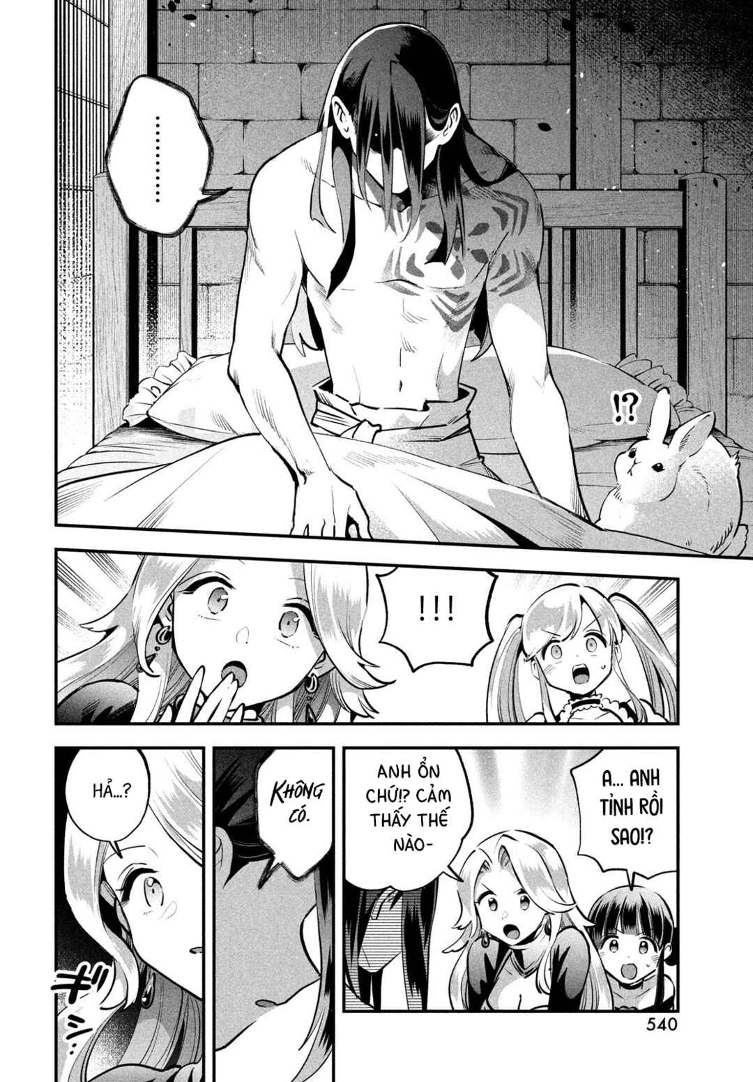 7-Nin no Nemuri Hime Chapter 90 - Page 5