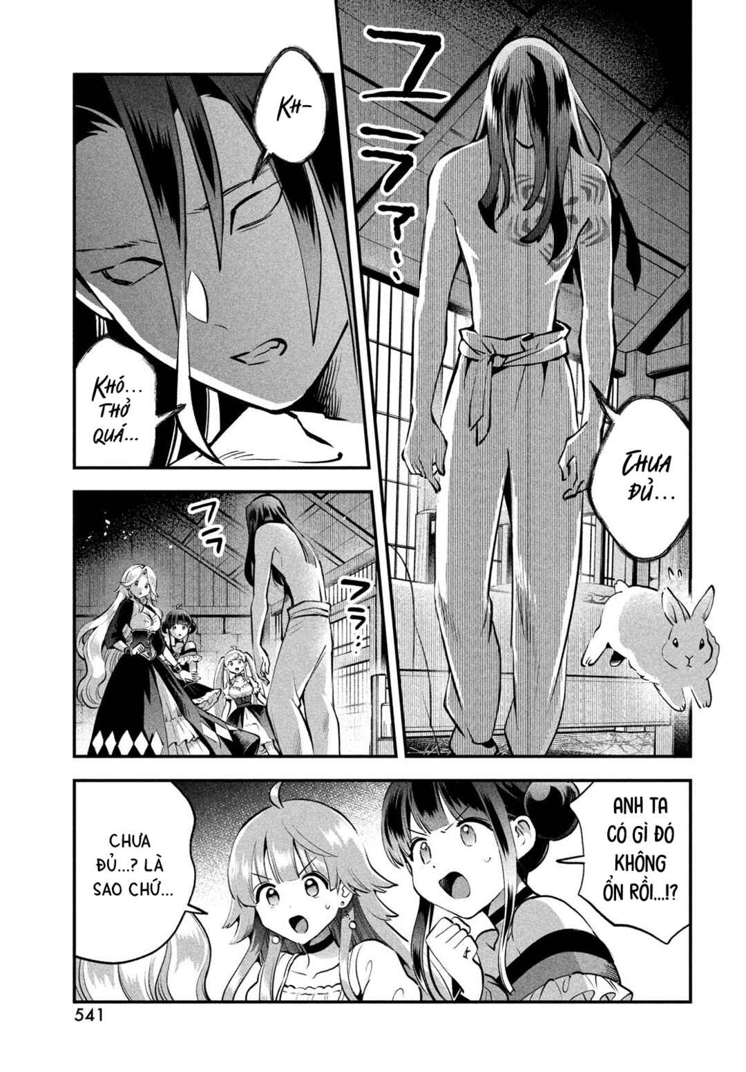 7-Nin no Nemuri Hime Chapter 90 - Page 6