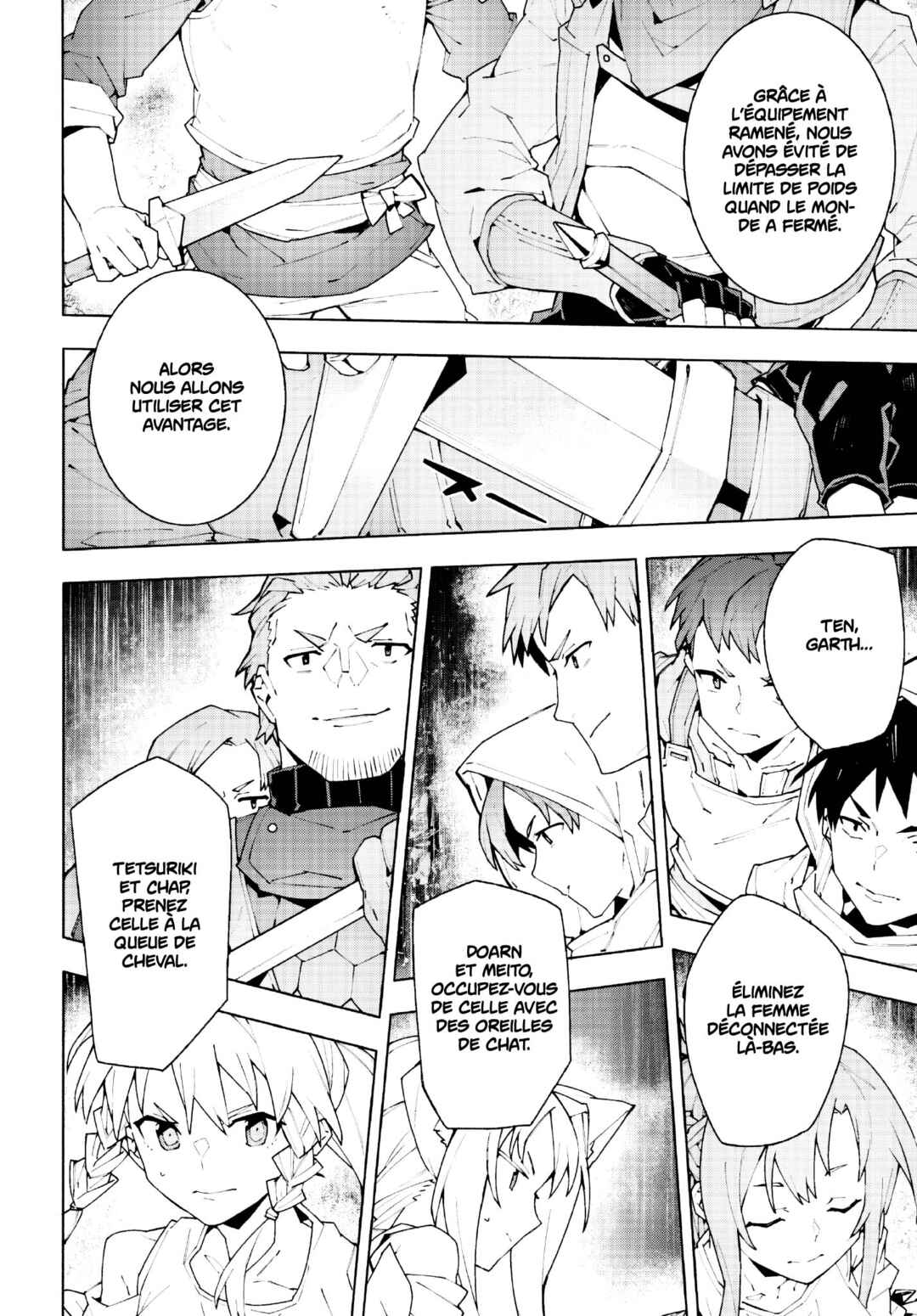 Sword Art Online - Unital Ring Chapter 8 - Page 17
