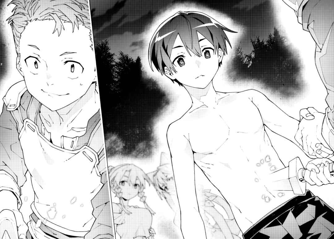 Sword Art Online - Unital Ring Chapter 8 - Page 8