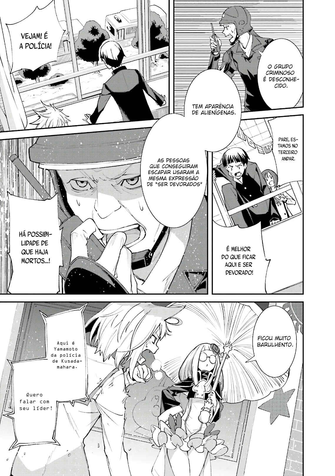 Yumekui Merry Chapter 115 - Page 18