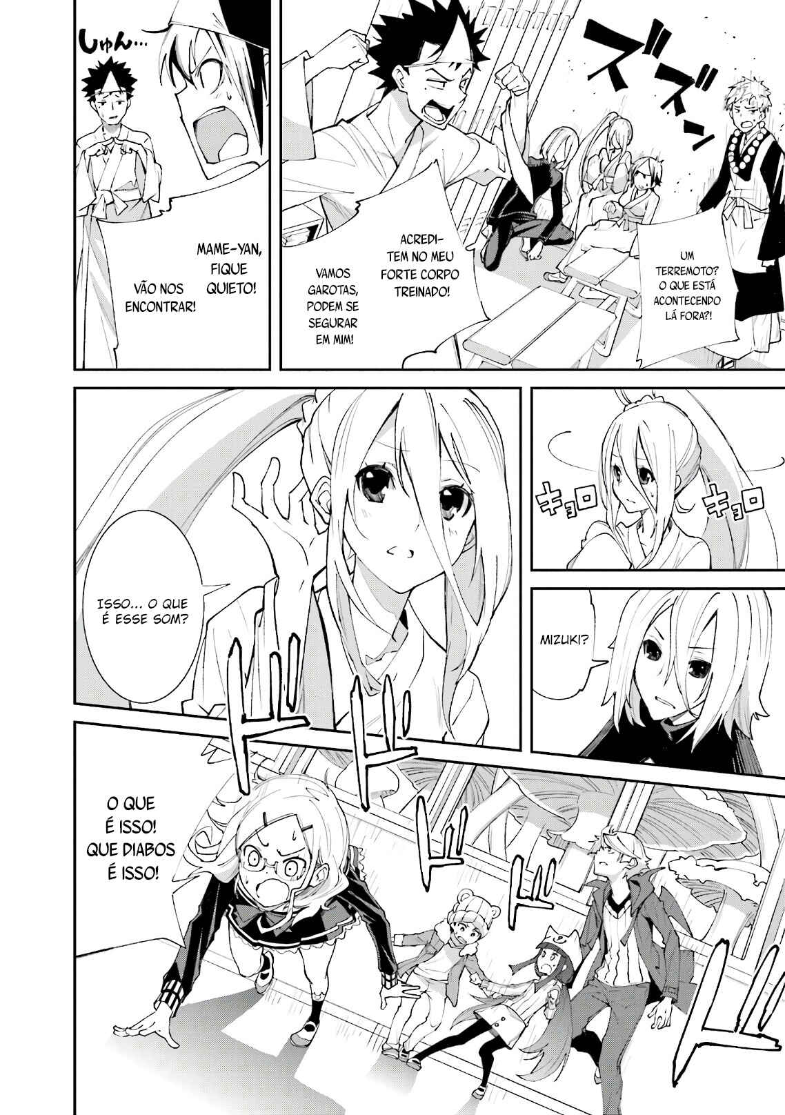 Yumekui Merry Chapter 115 - Page 21