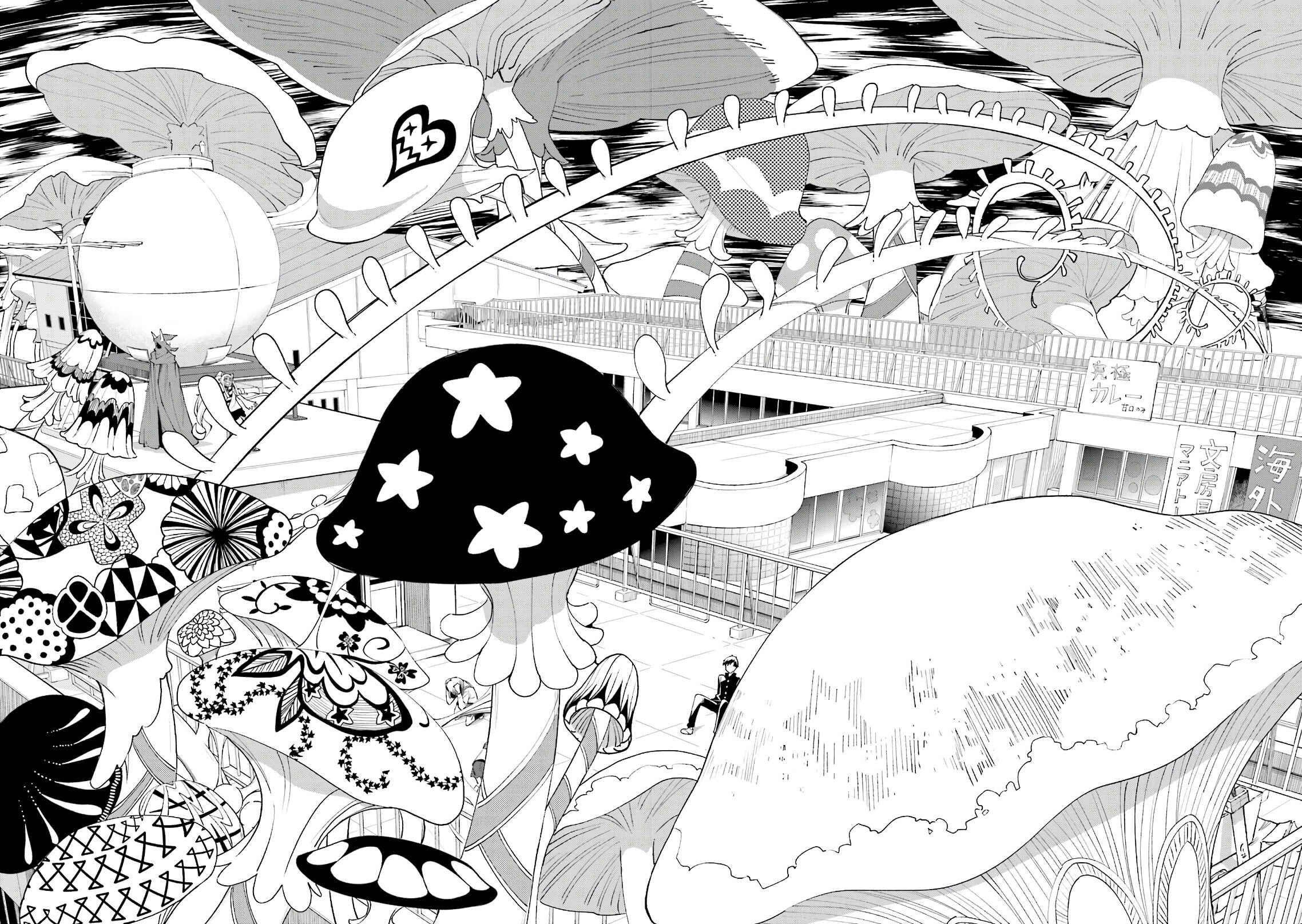 Yumekui Merry Chapter 115 - Page 23