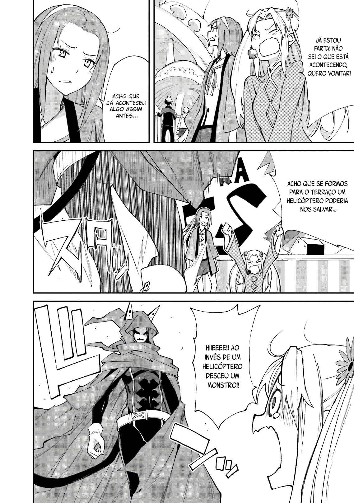 Yumekui Merry Chapter 115 - Page 26