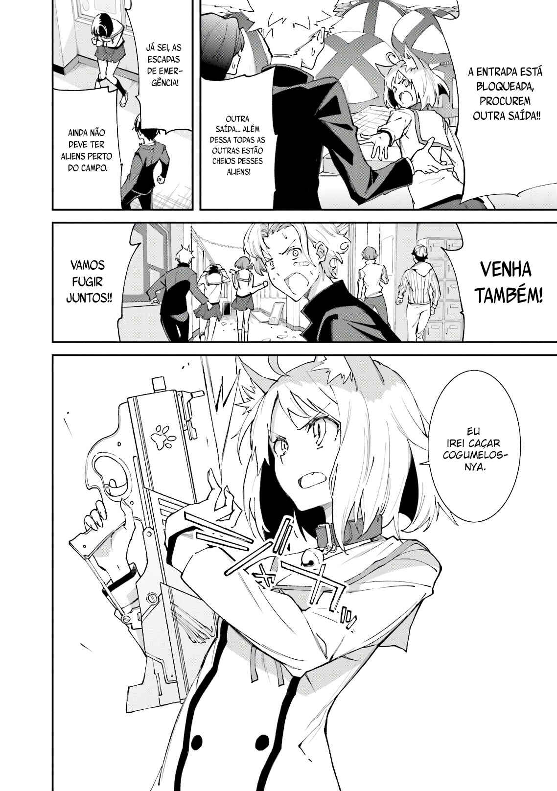 Yumekui Merry Chapter 115 - Page 5