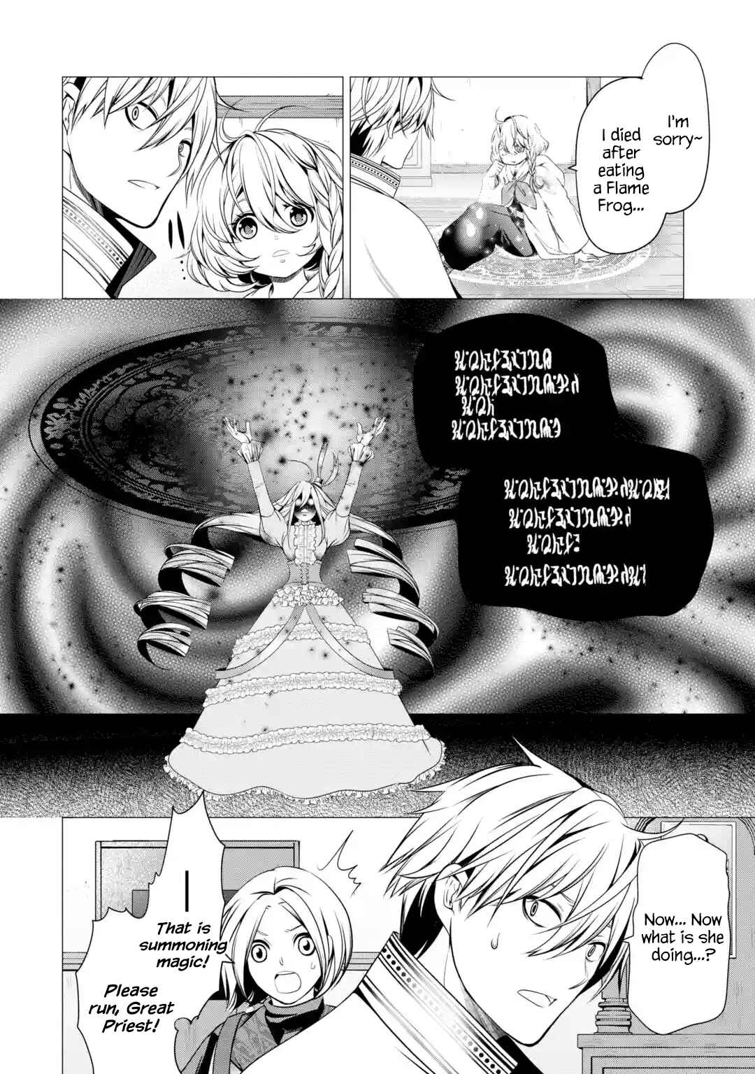 I'm Working at the Church as a Priest, but I Want to Be Cut Some Slack from the Mutilated Bodies of the Heroes that Keep Getting Sent to Me Chapter 3.4 - Page 2