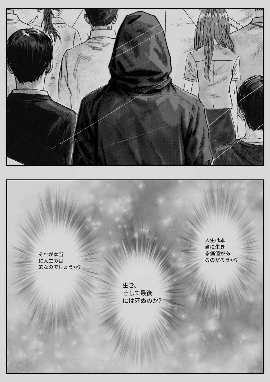 ISOLATION Chapter 1 - Page 4