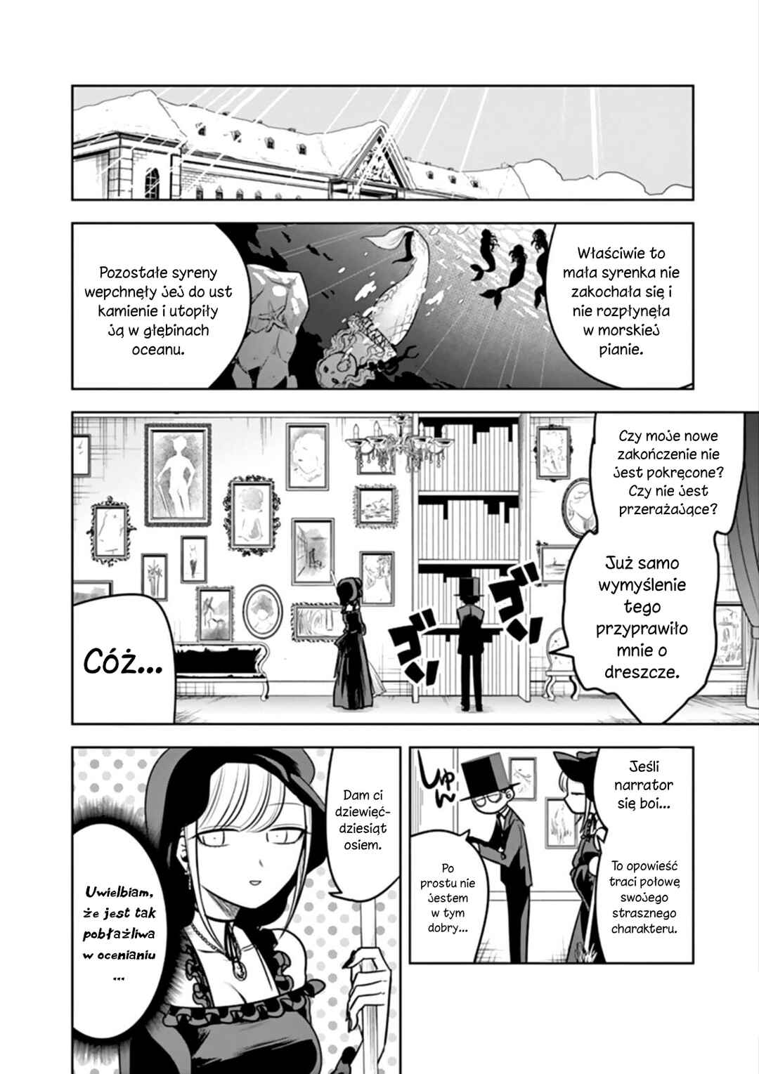 Shinigami Bocchan to Kuro Maid Chapter 42 - Page 7