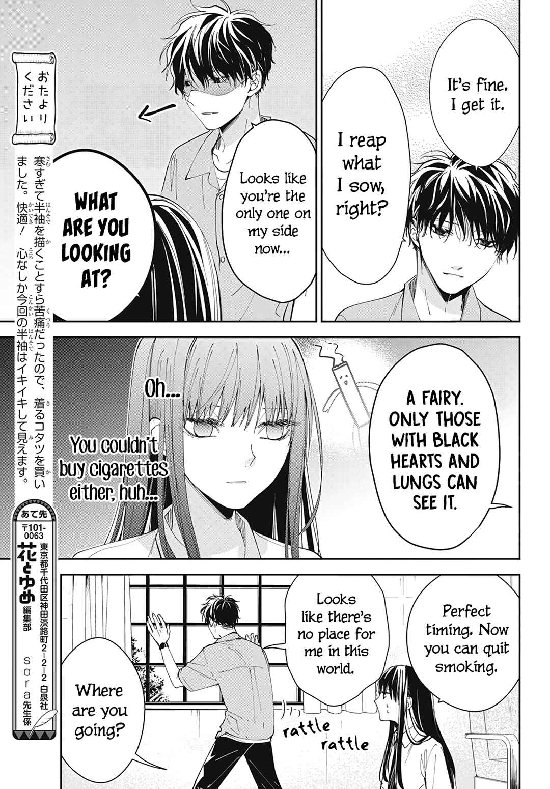 Tsuiraku JK to Haijin Kyoushi Chapter 78 - Page 21