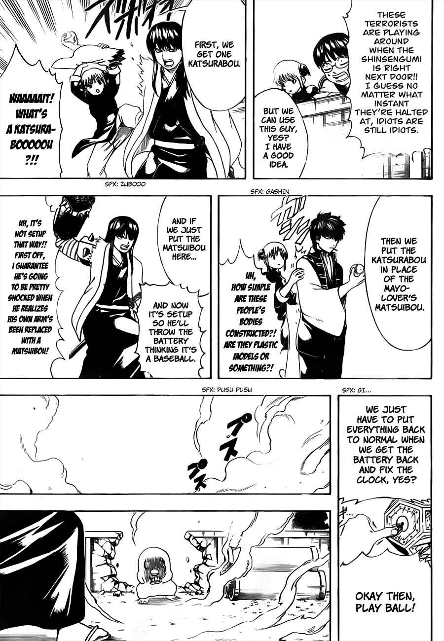 Gintama Chapter 485 - Page 11
