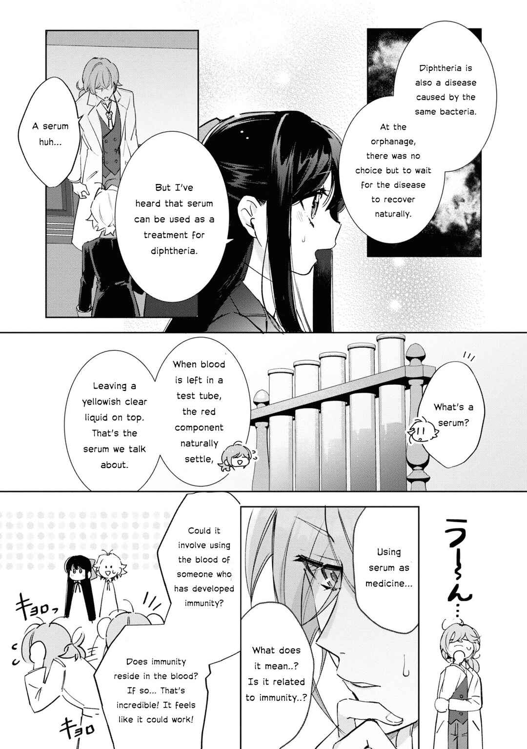 Boku wa Konyaku Haki Nante Shimasen kara ne Chapter 12 - Page 14
