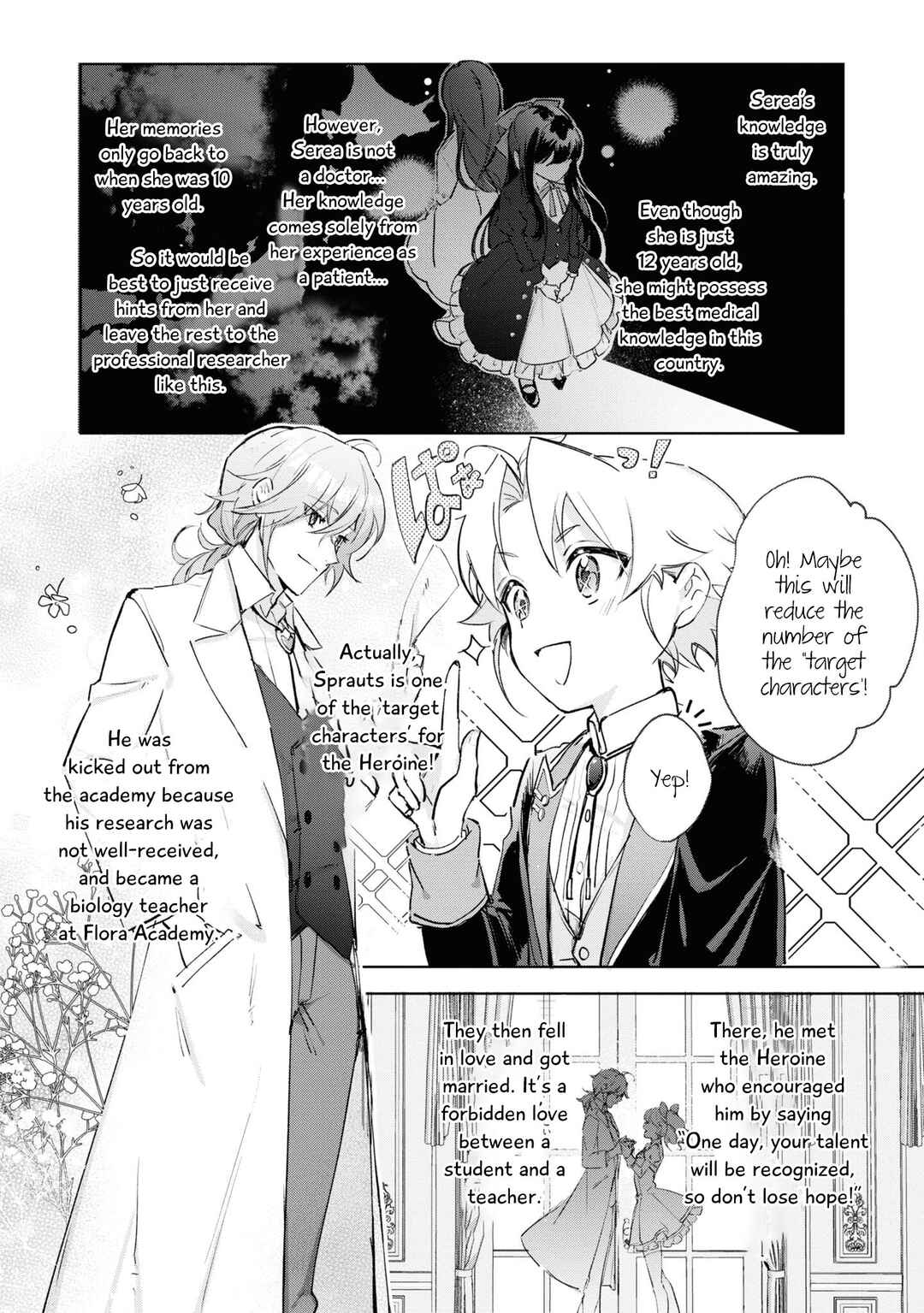 Boku wa Konyaku Haki Nante Shimasen kara ne Chapter 12 - Page 17
