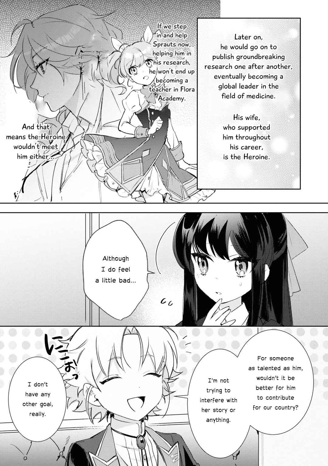 Boku wa Konyaku Haki Nante Shimasen kara ne Chapter 12 - Page 18