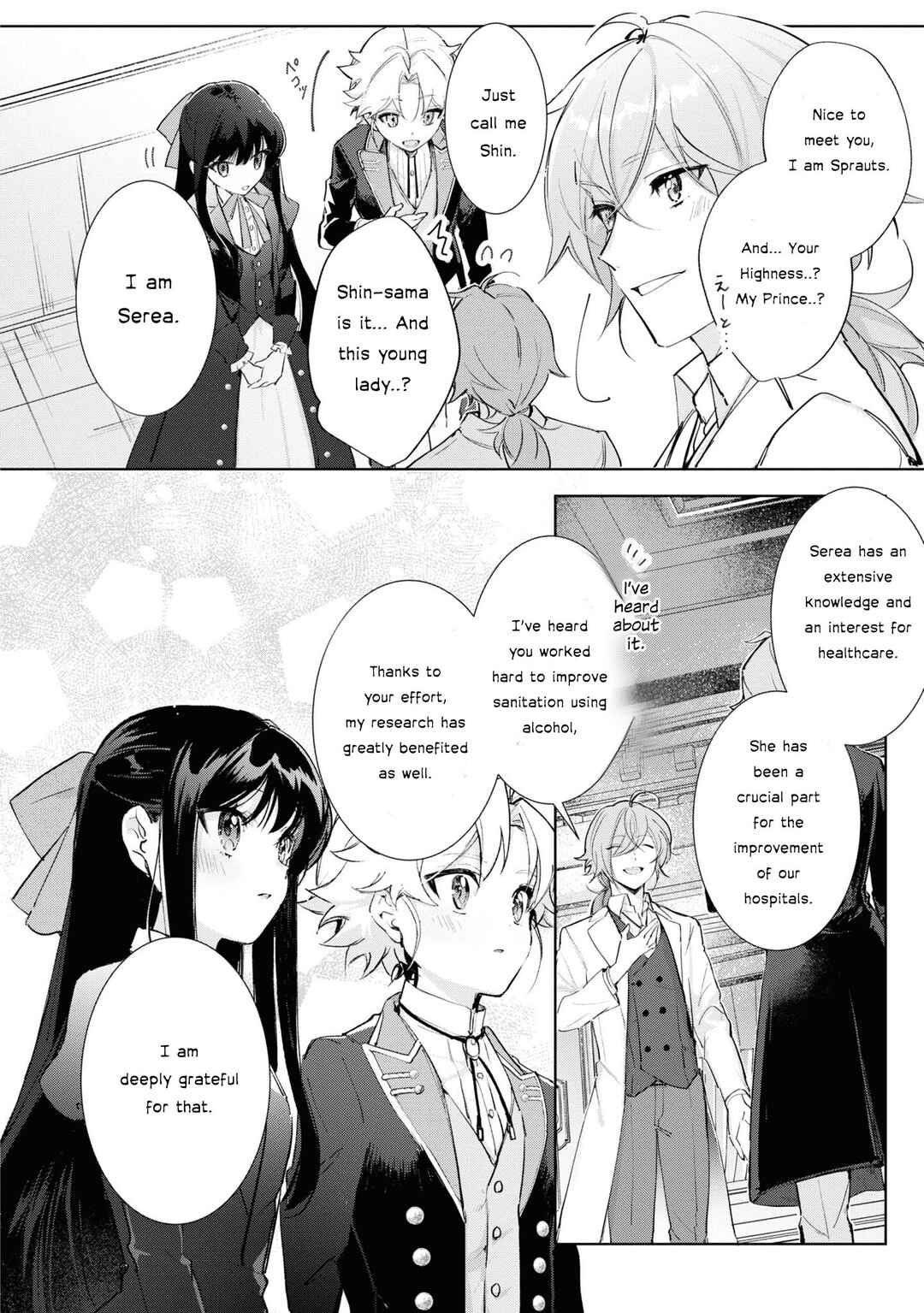 Boku wa Konyaku Haki Nante Shimasen kara ne Chapter 12 - Page 7