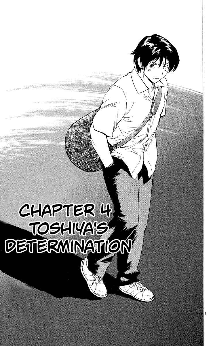 Major Chapter 561 - Page 1