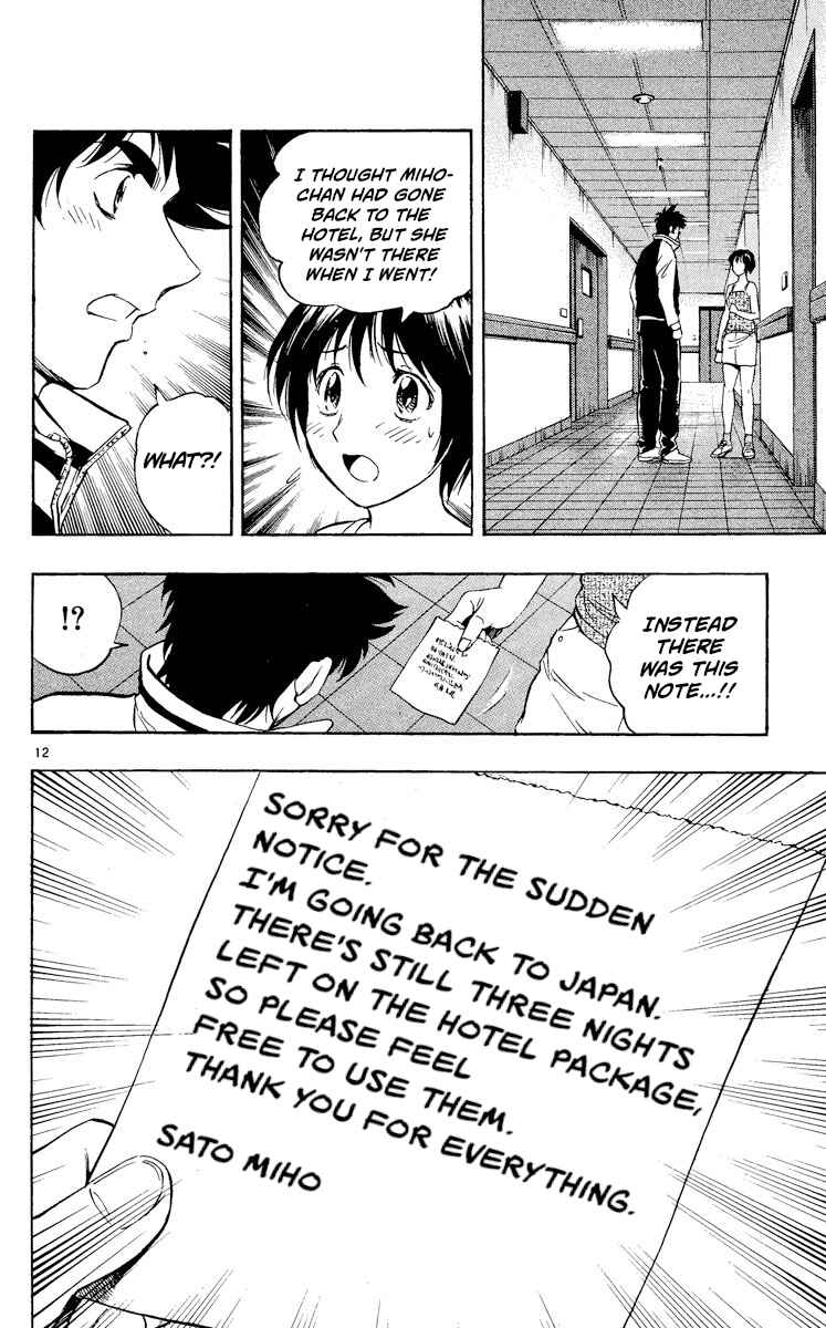 Major Chapter 561 - Page 12