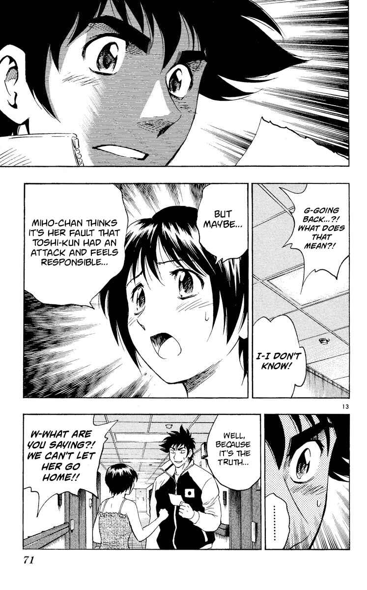 Major Chapter 561 - Page 13