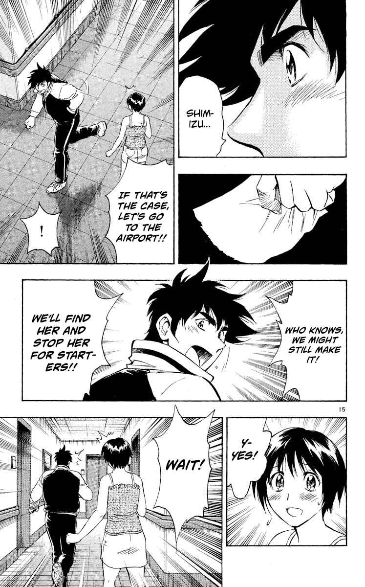 Major Chapter 561 - Page 15