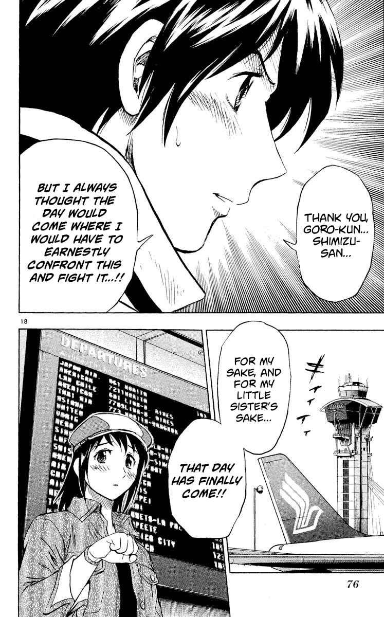 Major Chapter 561 - Page 18