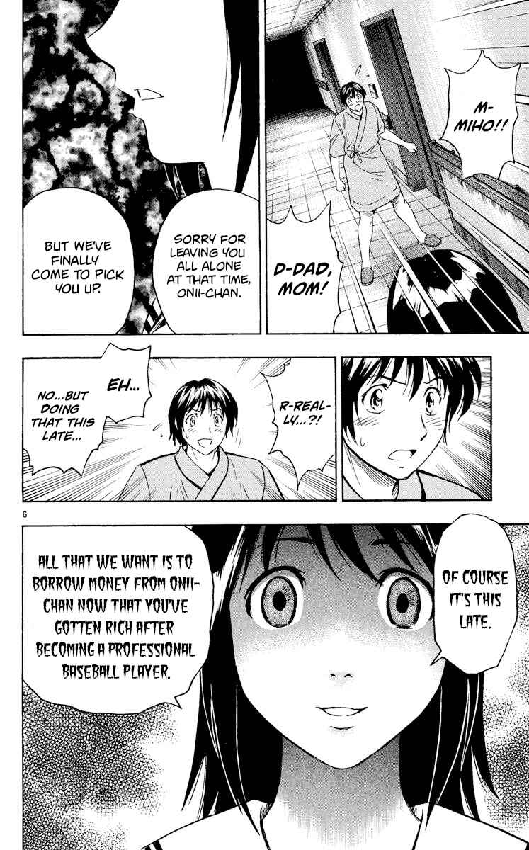 Major Chapter 561 - Page 6