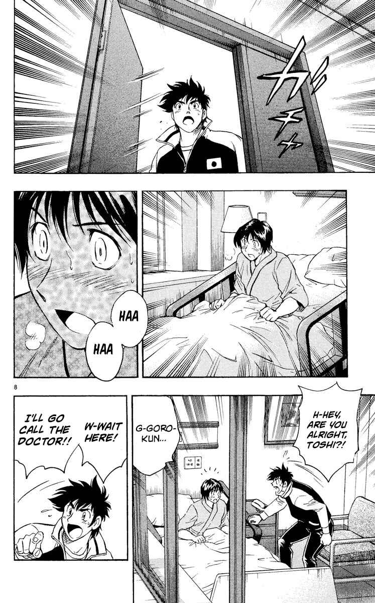 Major Chapter 561 - Page 8