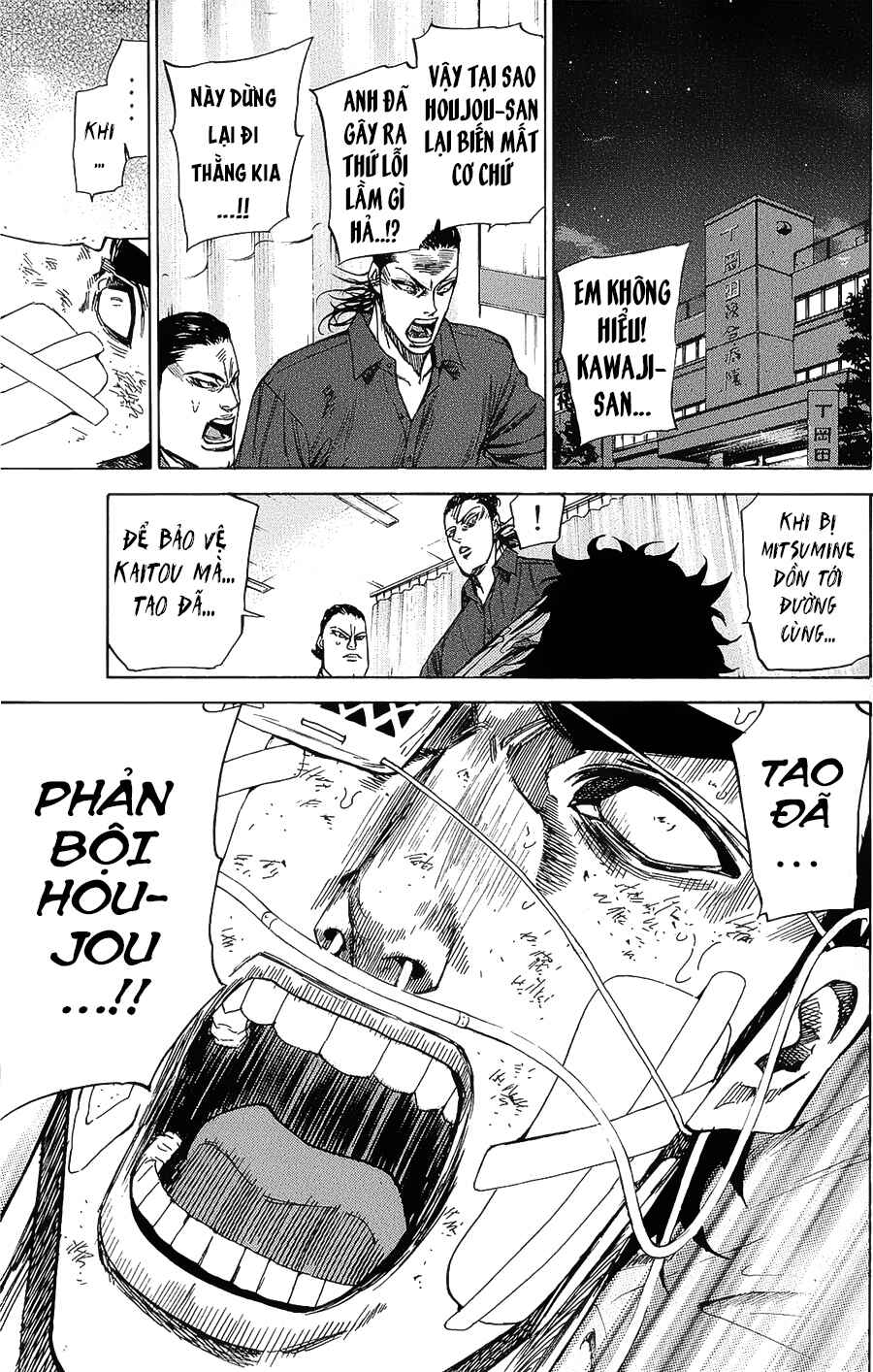 A-bout! Chapter 92 - Page 16