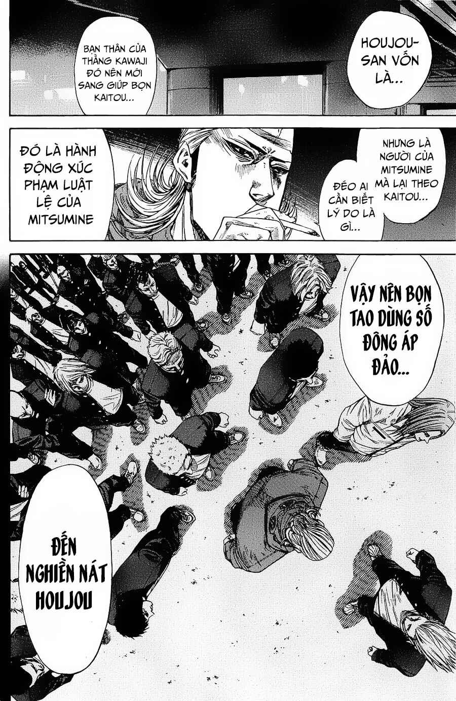 A-bout! Chapter 92 - Page 17
