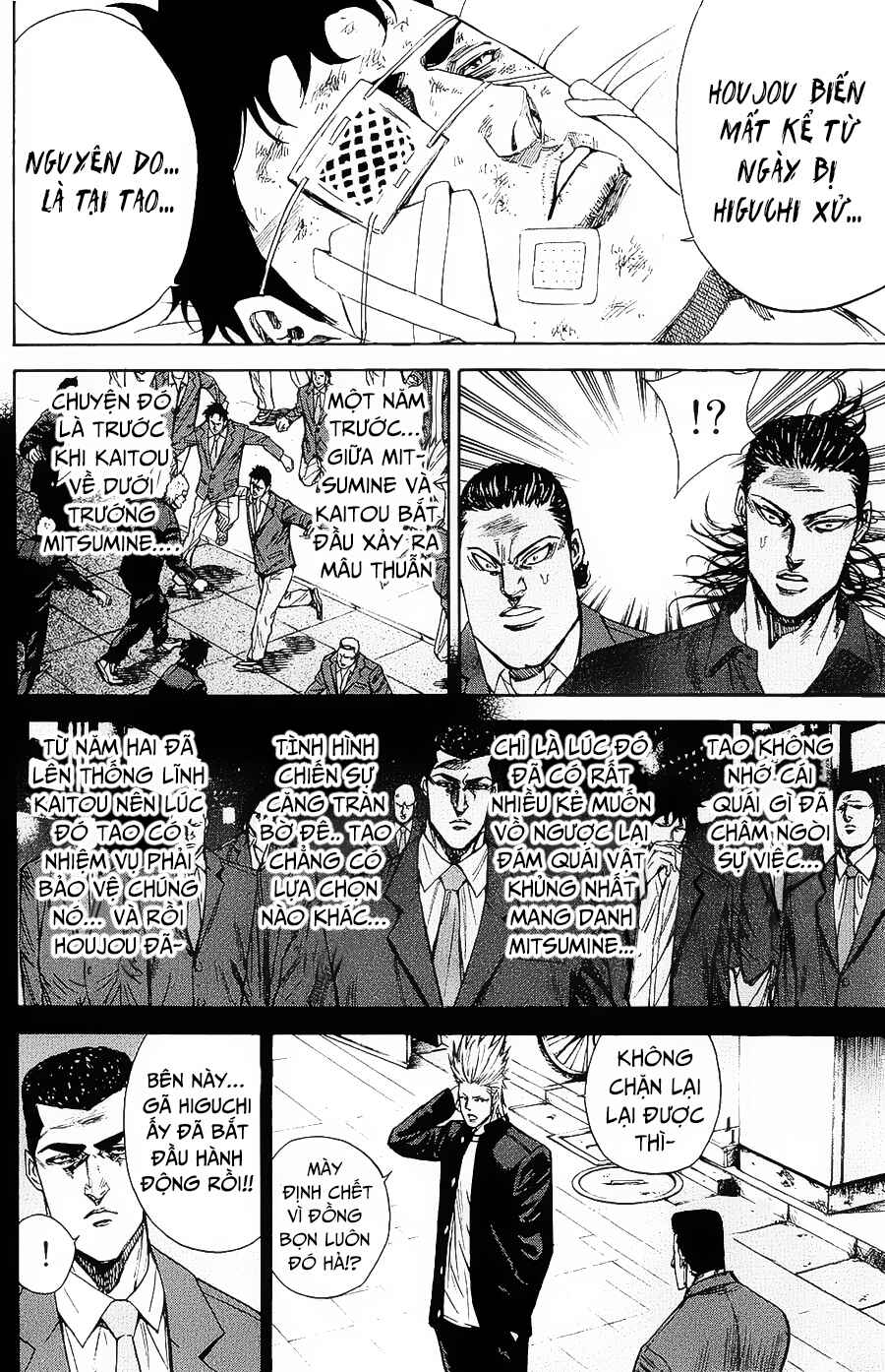 A-bout! Chapter 92 - Page 3