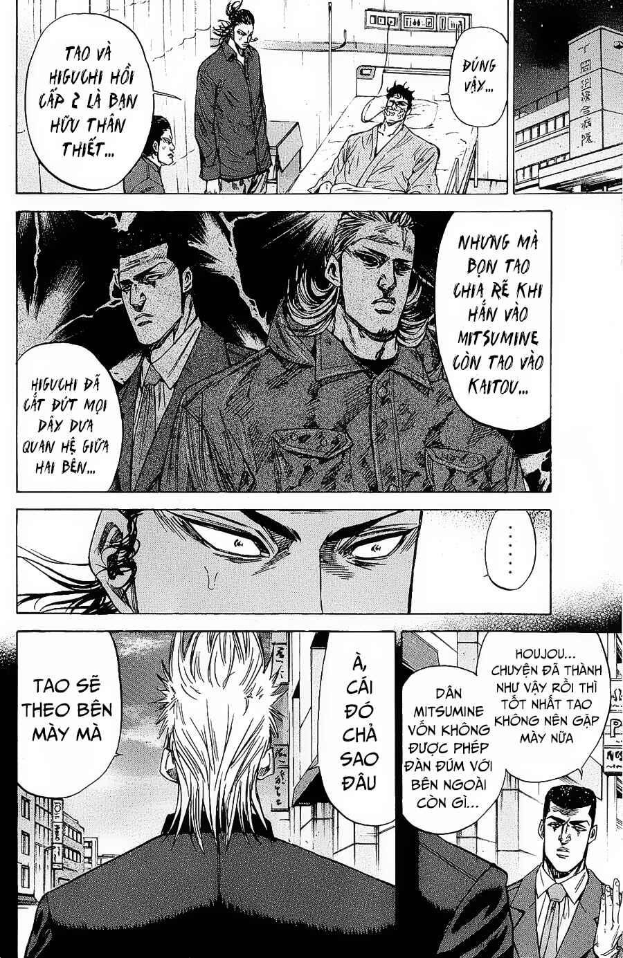 A-bout! Chapter 92 - Page 6