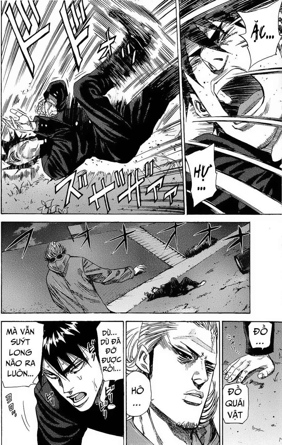 A-bout! Chapter 92 - Page 8