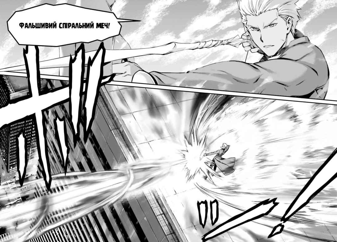 Fate/stay night [Unlimited Blade Works] Chapter 6 - Page 11