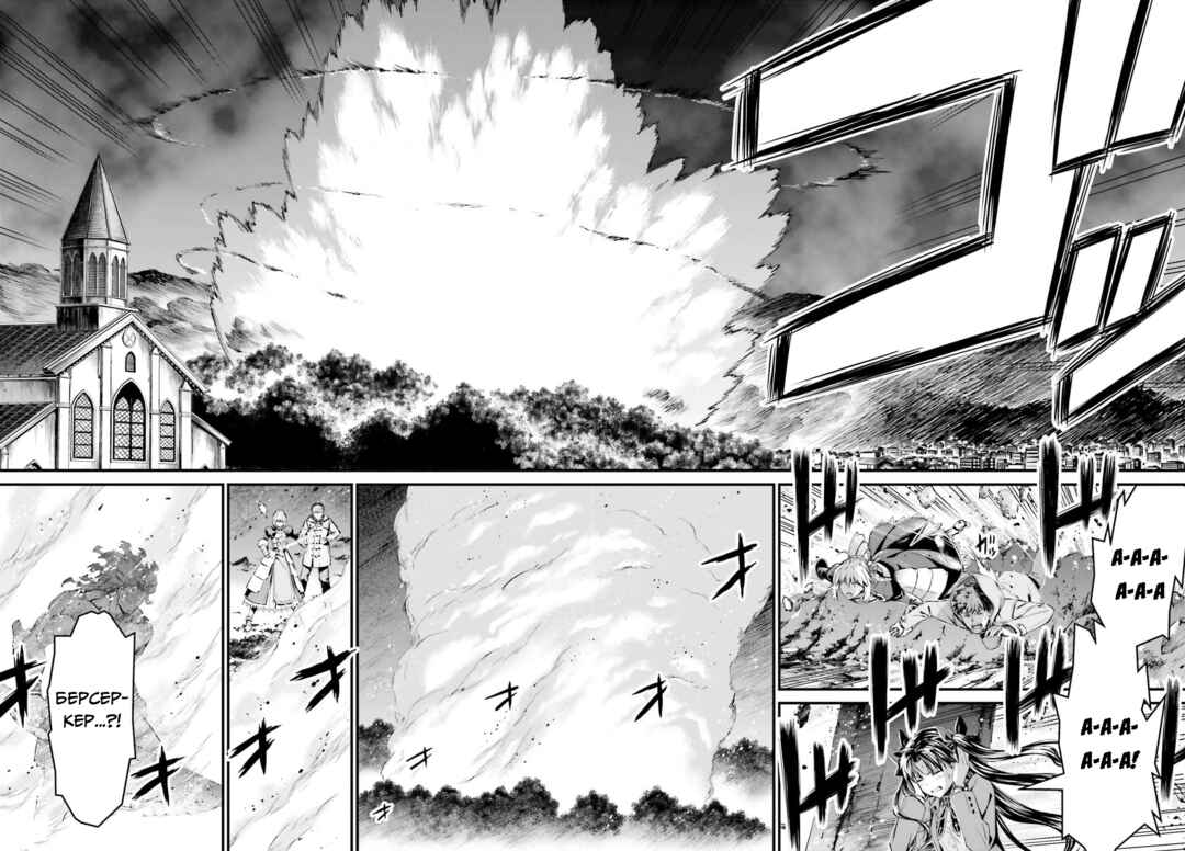 Fate/stay night [Unlimited Blade Works] Chapter 6 - Page 14