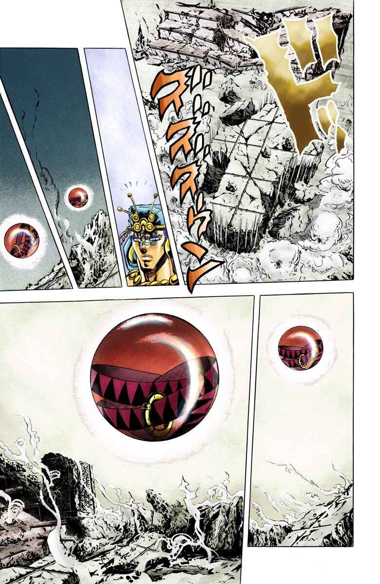 JoJo no Kimyou na Bouken: Part 2 - Sentou Chouryuu Color-ban Chapter 48 - Page 17