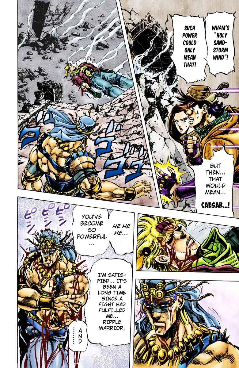 JoJo no Kimyou na Bouken: Part 2 - Sentou Chouryuu Color-ban Chapter 48 - Page 4