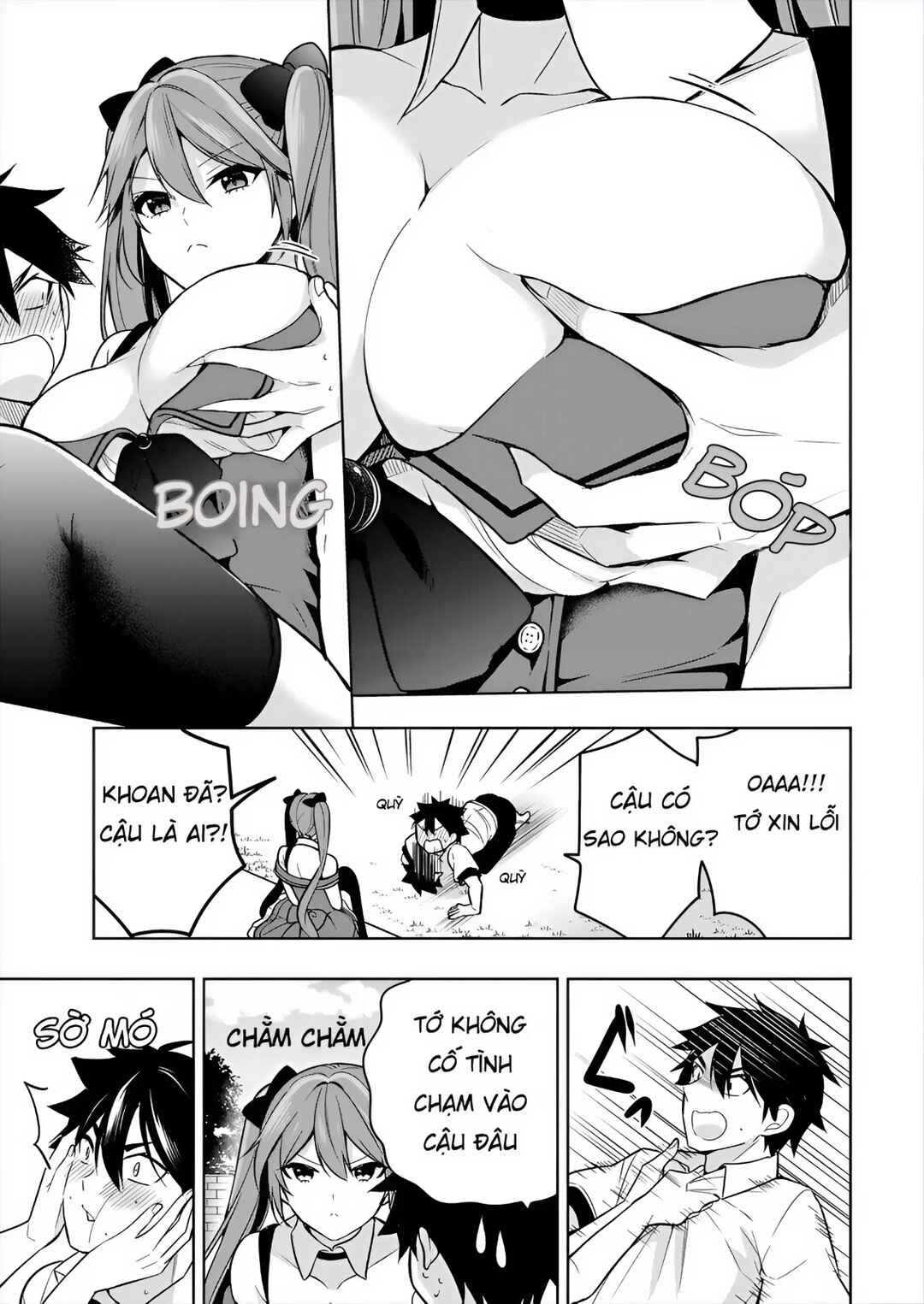 Kanojo Shoukan Shimashita!? Chapter 1 - Page 11