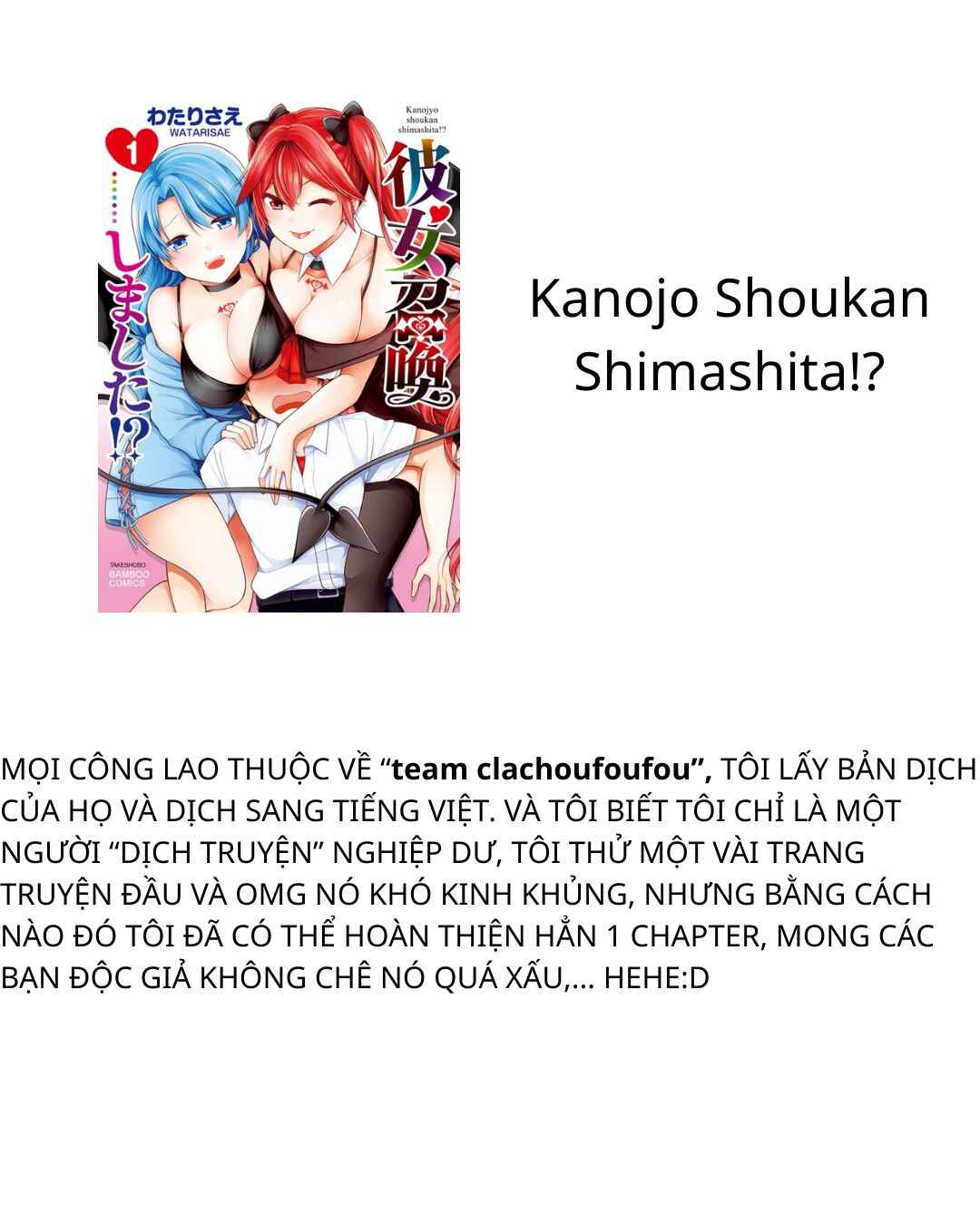 Kanojo Shoukan Shimashita!? Chapter 1 - Page 54