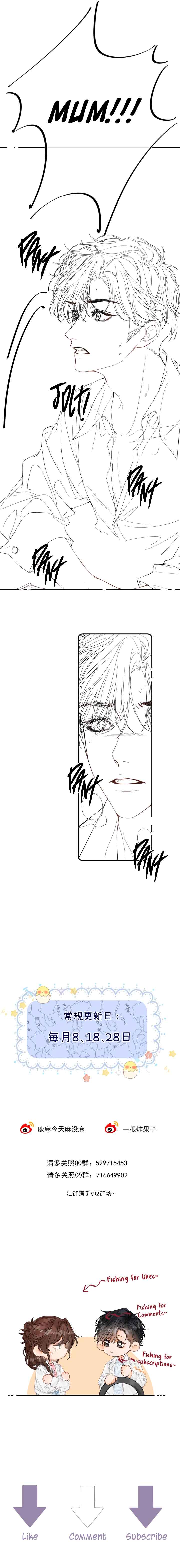 Please Take Care Chapter 20 - Page 8
