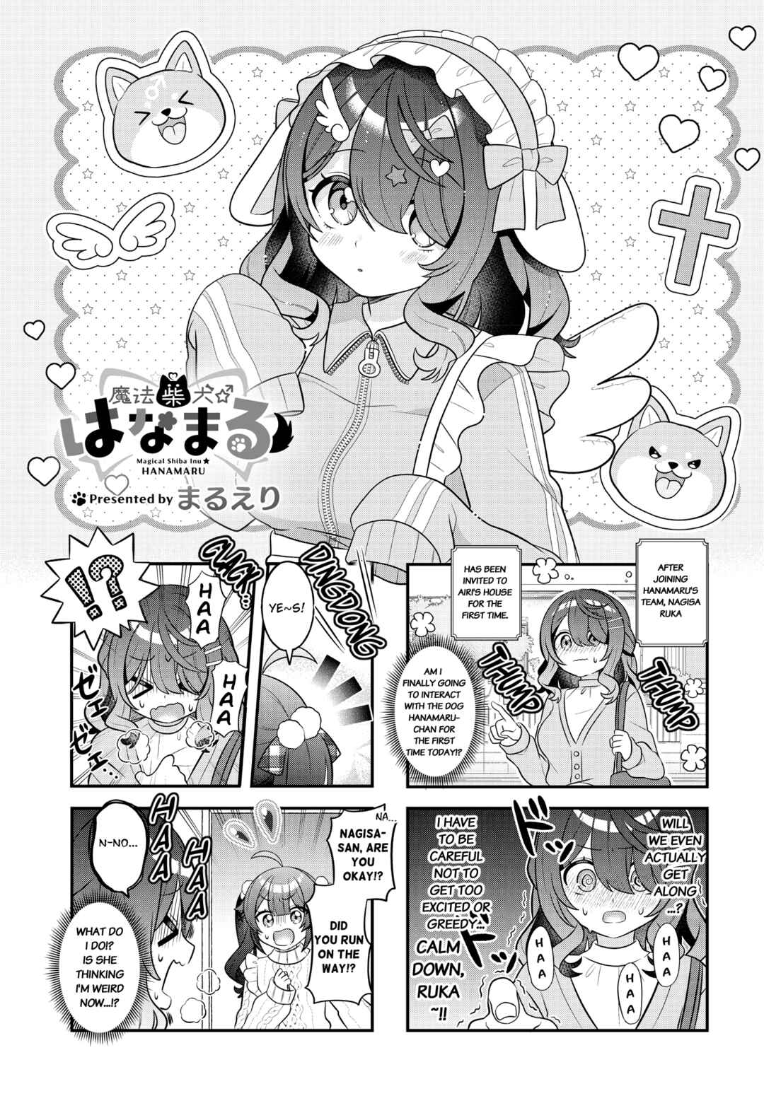 Mahou Shiba Inu★Hanamaru Chapter 6 - Page 1