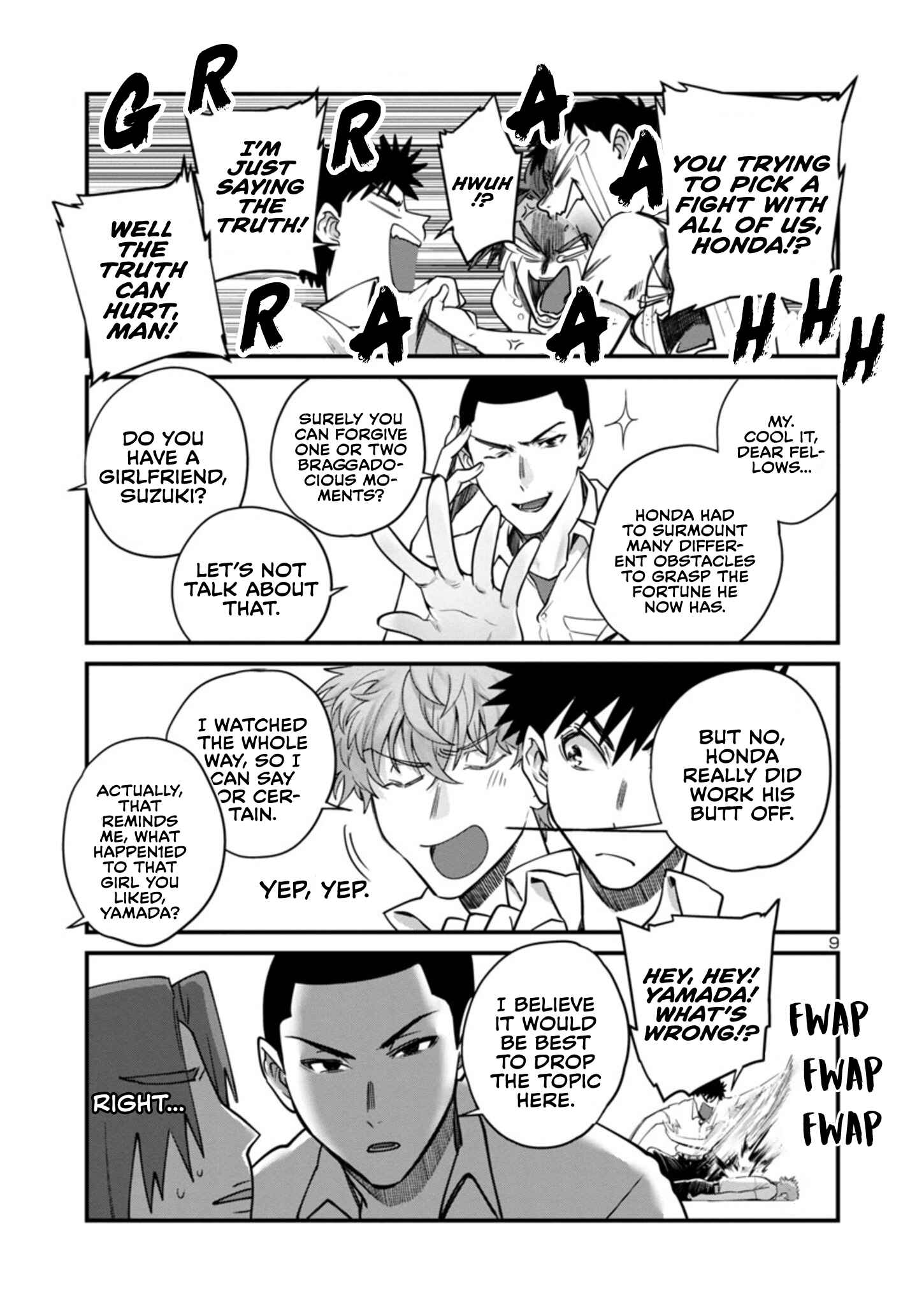 Do Chokkyuu Kareshi x Kanojo Chapter 17.2 - Page 10