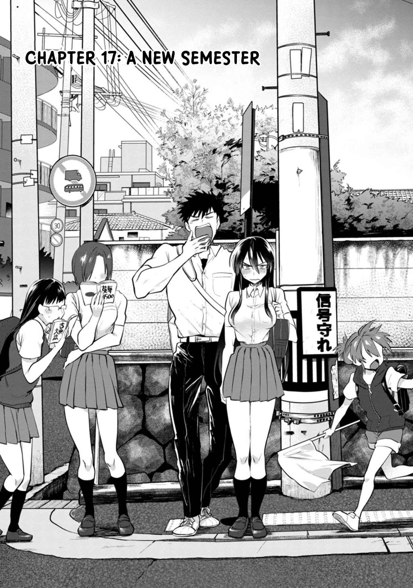 Do Chokkyuu Kareshi x Kanojo Chapter 17.2 - Page 2