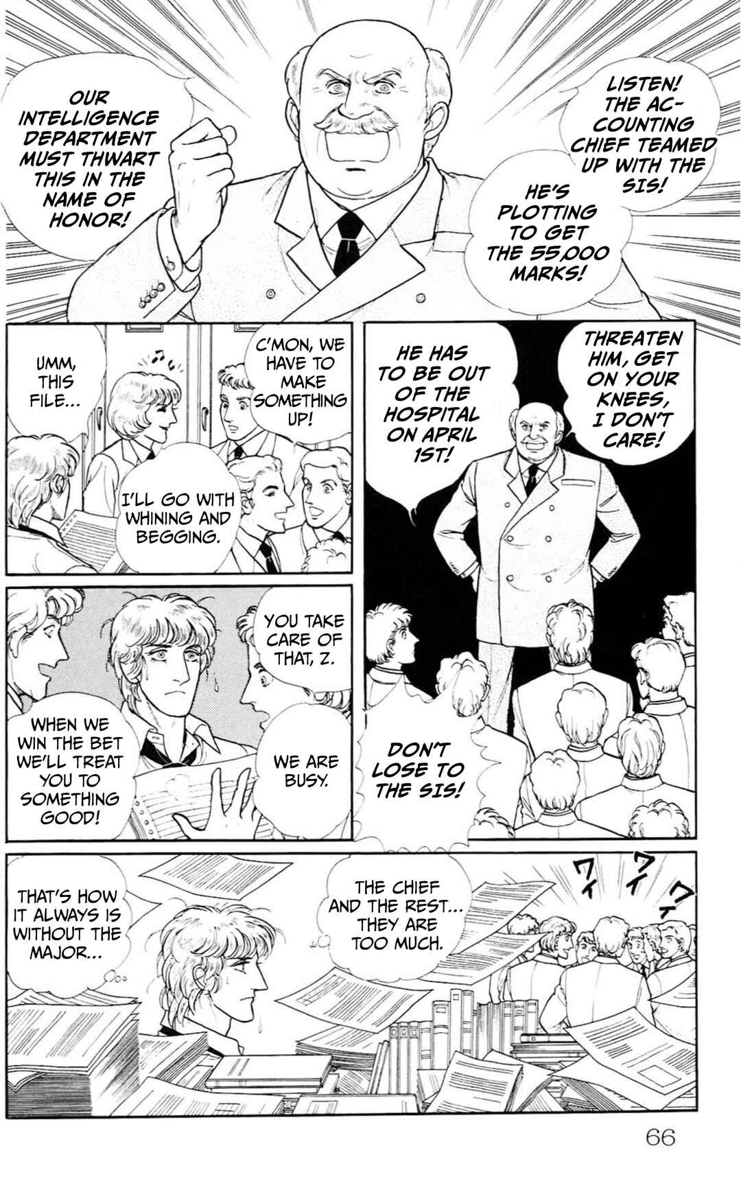 Eroica Yori Ai wo Komete Chapter Side Story 6: Intermission - Page 15