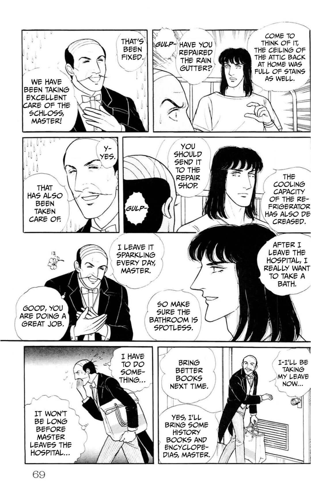 Eroica Yori Ai wo Komete Chapter Side Story 6: Intermission - Page 18