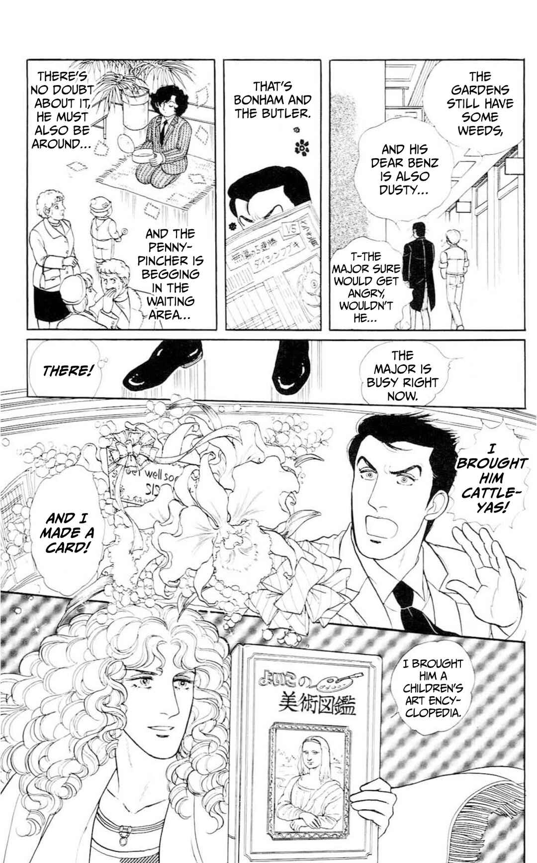 Eroica Yori Ai wo Komete Chapter Side Story 6: Intermission - Page 20